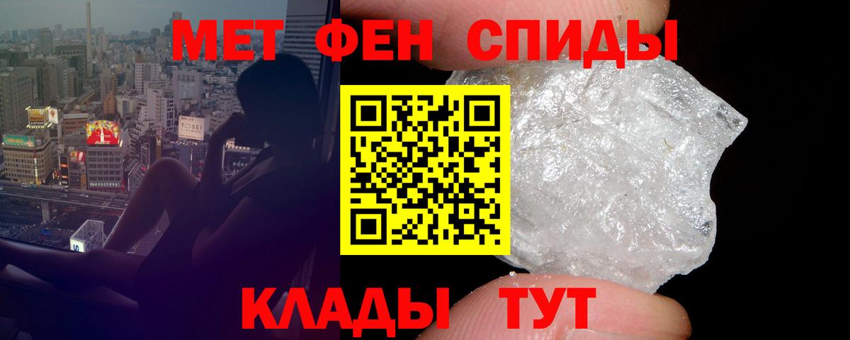 Амфетамин  Красноуфимск  Amphetamine Premium 