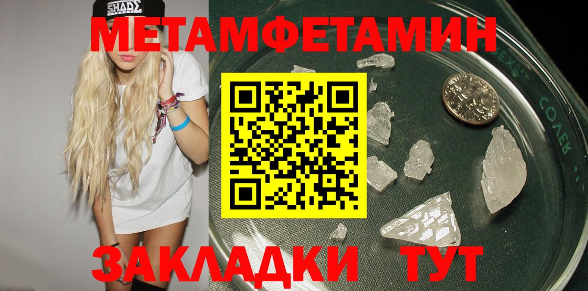 Амфетамин Розовый  Вход с VPN  Красноуфимск 