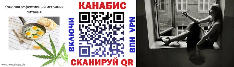 Cannafood конопля  Красноуфимск 