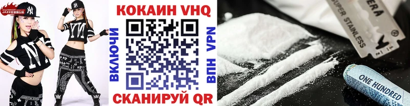 Cocaine Боливия  Красноуфимск 