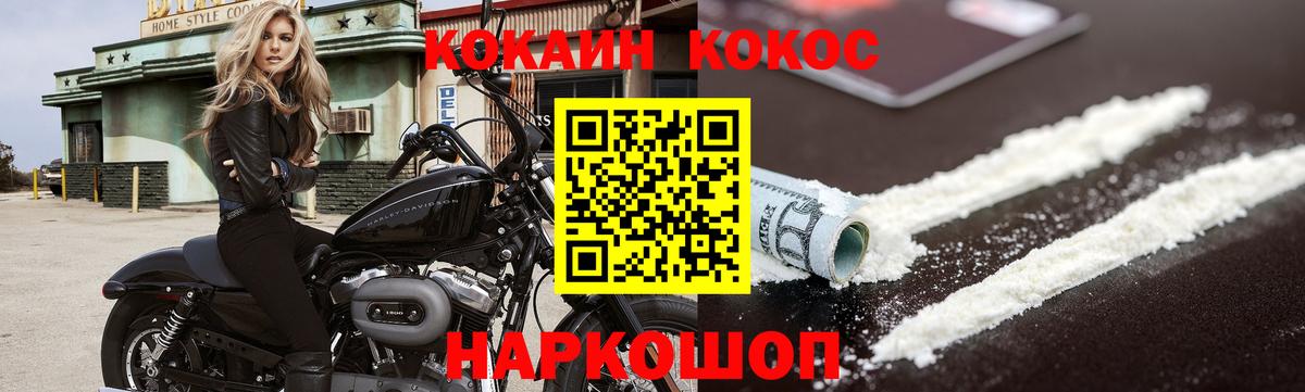 COCAIN Columbia  Красноуфимск  Cocaine  КОКАИН Боливия 