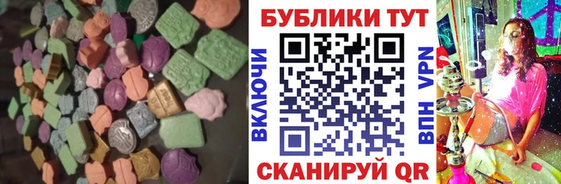 Ecstasy XTC  Красноуфимск 