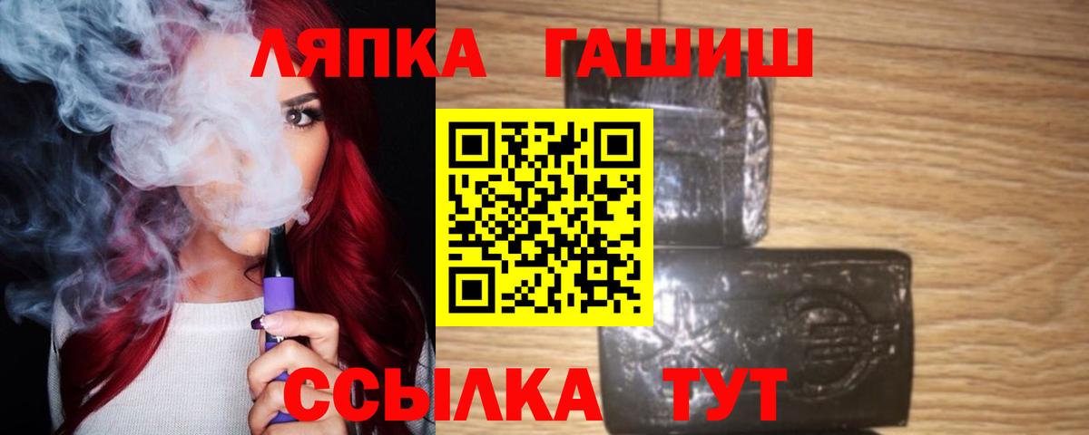 ГАШ  АМФ   Cocaine  MDMA  А ПВП СОЛЬ   Меф кристаллы  Красноуфимск  ЭКСТАЗИ  Наркошоп  Бошки Шишки 