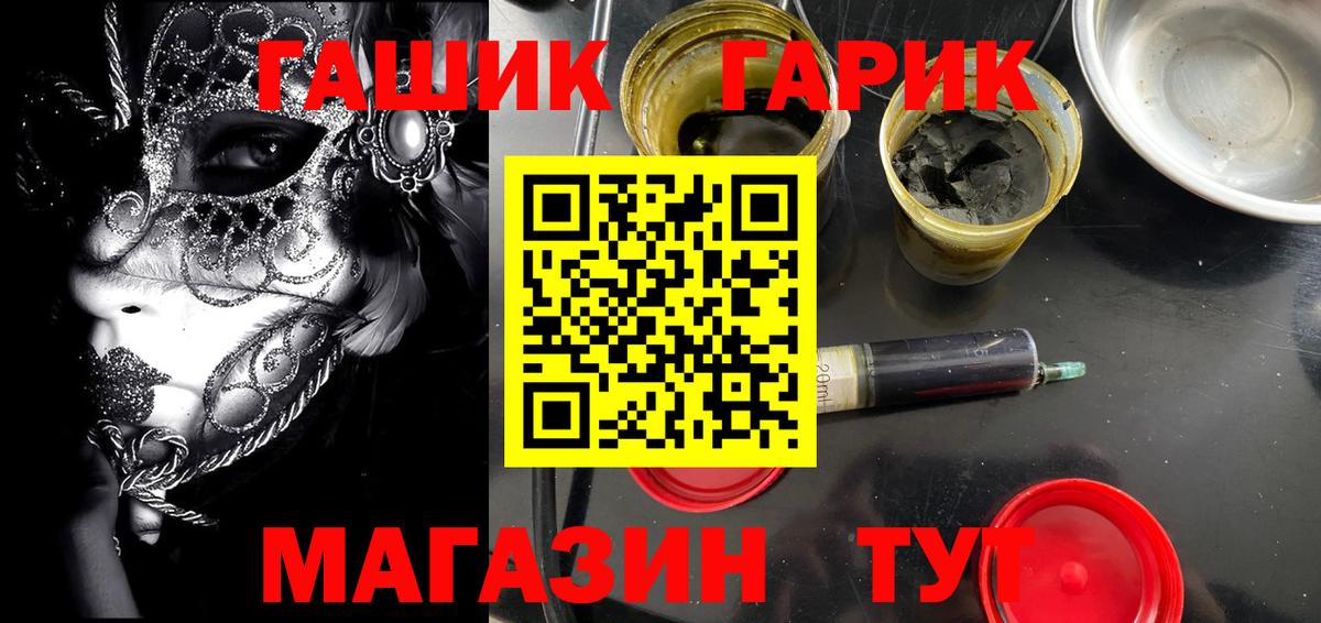 Красноуфимск  купить наркоту  ГАШИШ  ГАШ хэш  Вход с VPN  ГАШ Изолятор 