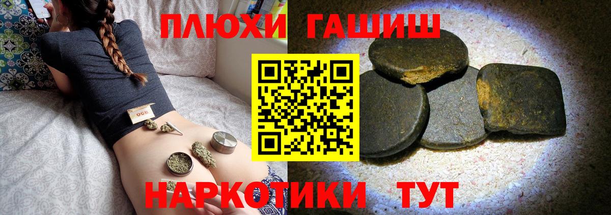 ГАШ VHQ  Красноуфимск  Гашиш ice o lator 