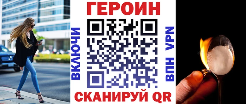 ГЕРОИН гречка Красноуфимск