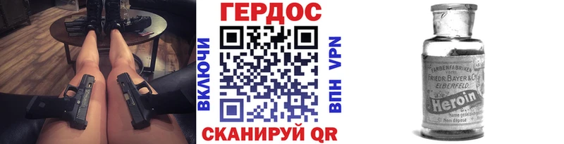 где можно купить   Красноуфимск  ГЕРОИН герыч 