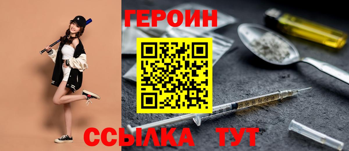 Красноуфимск  МДМА  Конопля  Вход с VPN  Гашиш  Меф МЯУ МЯУ кристаллы 