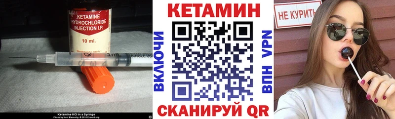Кетамин VHQ  Красноуфимск 