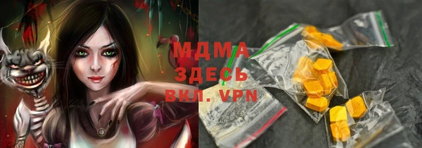 MDMA Premium VHQ Нефтегорск