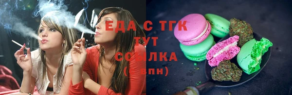 ешки Нефтекумск