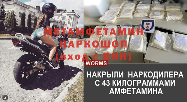 jwh Нея