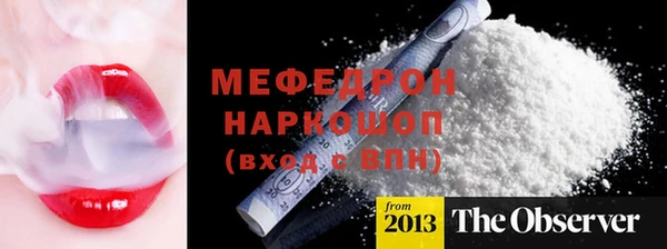 соль курить ск Болхов