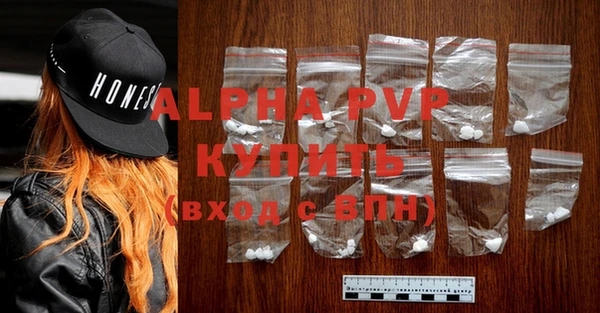 MDMA Premium VHQ Нефтегорск
