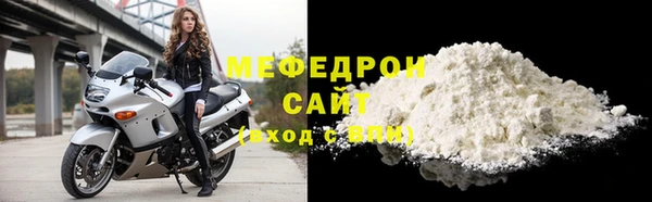 MDMA Premium VHQ Нефтегорск