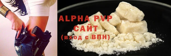 MDMA Premium VHQ Нефтегорск