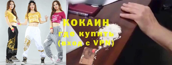 MDMA Premium VHQ Нефтегорск