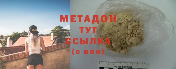MDMA Premium VHQ Нефтегорск