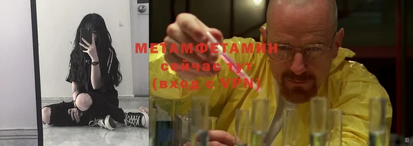 альфа пвп VHQ Среднеколымск