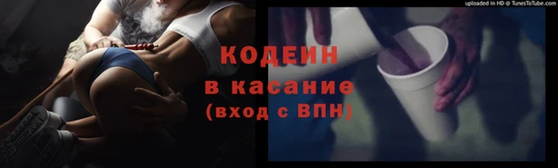 ешки Нефтекумск