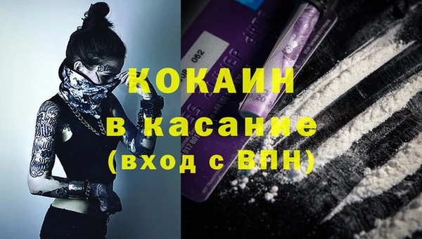 ешки Нефтекумск