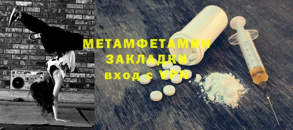 jwh Нея
