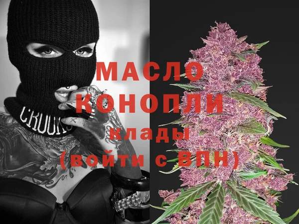 альфа пвп Сретенск