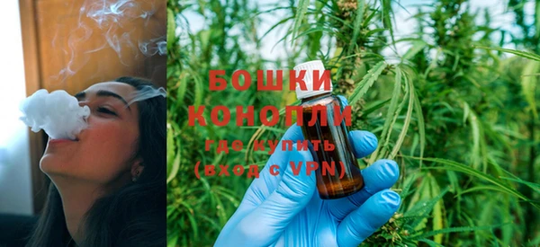 бутик Навашино