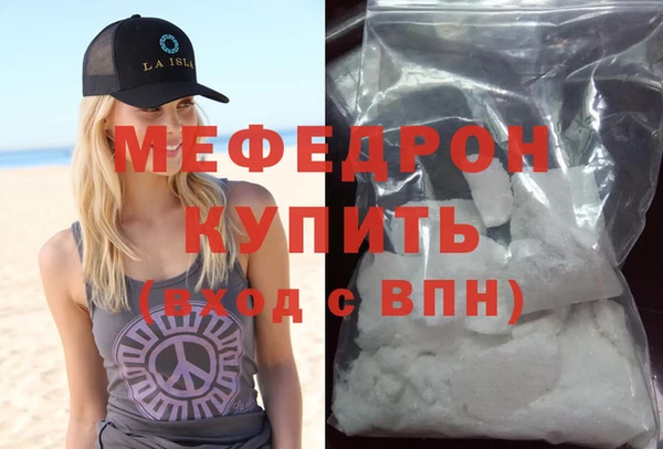 MDMA Premium VHQ Нефтегорск