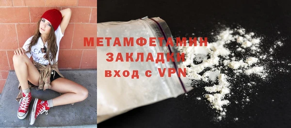 MDMA Premium VHQ Нефтегорск