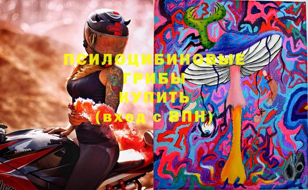 MDMA Premium VHQ Нефтегорск