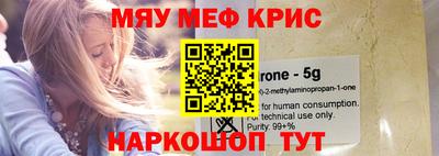 меф Заводоуковск
