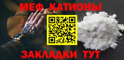 mdma Жуковский