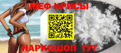 mdma Жуковский