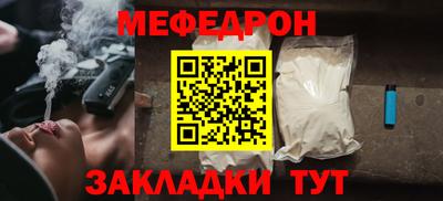 таблы Гатчина