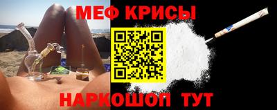мефедрон VHQ Заволжье