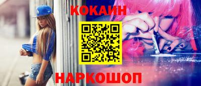меф Заводоуковск
