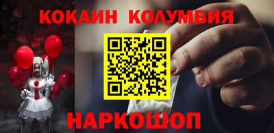 мефедрон VHQ Заволжье