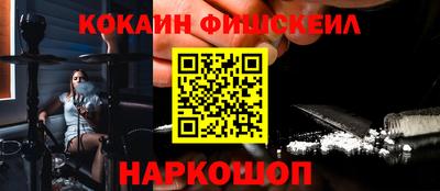 мефедрон VHQ Заволжье