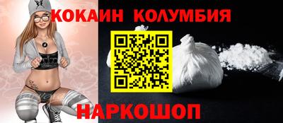 мефедрон VHQ Заволжье