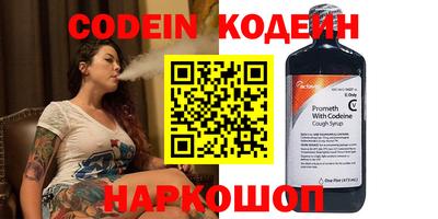мефедрон VHQ Заволжье