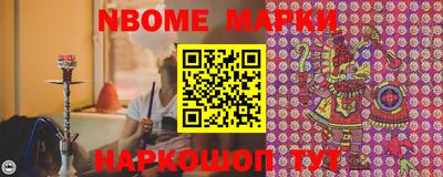 меф Заводоуковск
