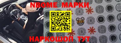 меф Заводоуковск