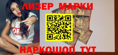 mdma Жуковский