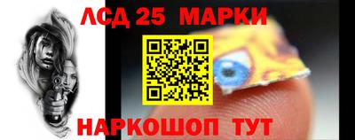 мефедрон VHQ Заволжье