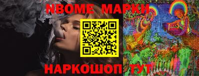 мефедрон VHQ Заволжье