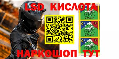 меф Заводоуковск