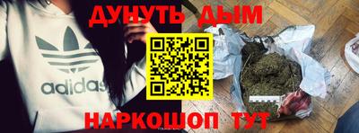 дистиллят марихуана Гагарин