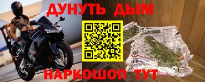 mdma Жуковский