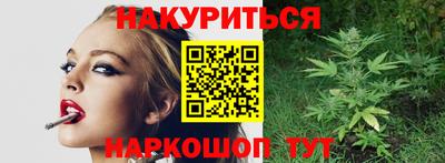 дистиллят марихуана Гагарин